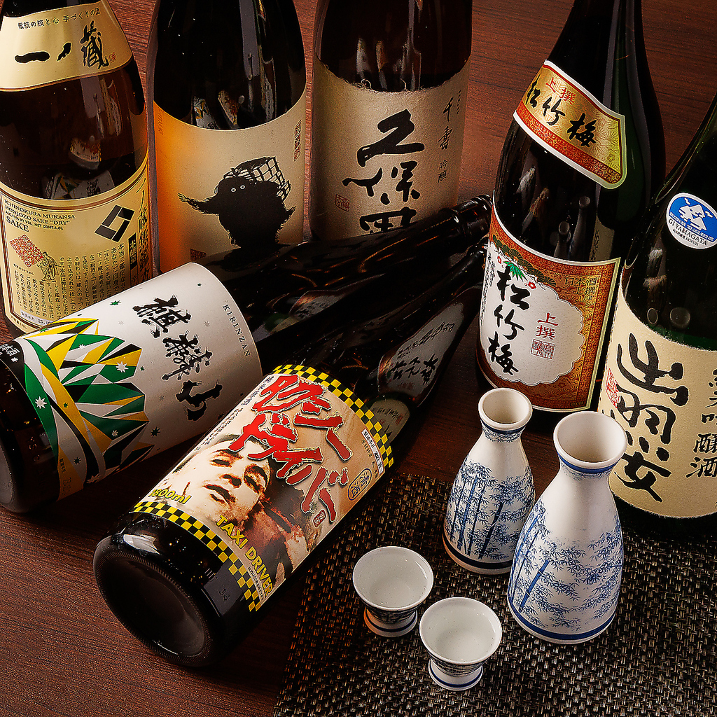 四ッ谷 完全個室 居酒屋 もつ鍋 飲み放題 喫煙可 合コン 海鮮 貸切 新忘年会 歓送迎会 地鶏 貸し切り