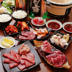 炭火焼肉 心斎 しんさい 心斎橋本店のコース写真