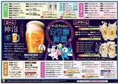 カラオケ館 高田馬場店のおすすめ料理3