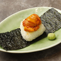 料理メニュー写真&nbsp;名物！焼き雲丹ぎり