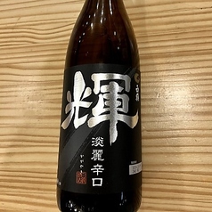 日本酒 白鶴 輝 淡麗辛口 1合