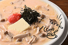 たらこのクリームスープ