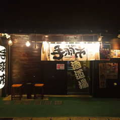 手羽唐 地酒居酒屋 手羽市 幕張本郷店の外観1