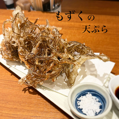 もずくの天ぷら