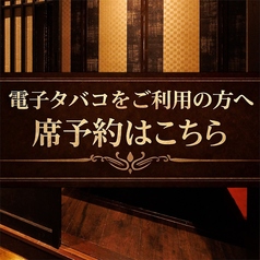くいもの屋 わん 日立駅前店のコース写真