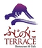 ふじのくに TERRACE テラスロゴ画像