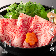 肉割烹 青山 池袋本店のおすすめ料理2