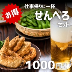 魚肉菜酒 Shizuru しずるのコース写真