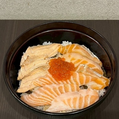 サーモンざんまい丼