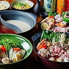 東道後のそらともりの特集写真