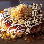 りきゅうスペシャルブレンドの生地を使用。外はカリッと、中はふんわり焼き上げる至福の一枚をどうぞ