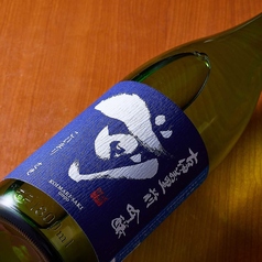古伊万里「前」 吟醸酒