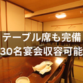 輝ろろ 旭川の雰囲気1