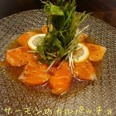 サーモン