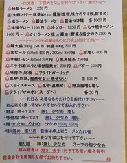 注文表