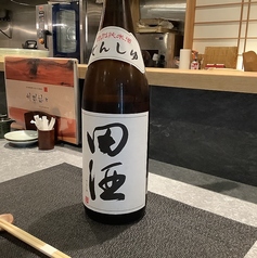 田酒