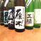 山口県の地酒もご用意して、皆様のご来店お待ちしております！！