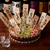 わすれん棒オニガシマ 赤羽店のおすすめポイント2