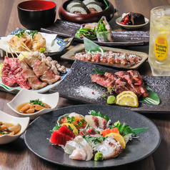 魚太郎鶏次郎 黒崎店特集写真1