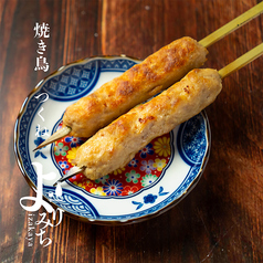 つくね串(2本)