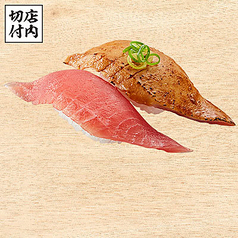 大切りまぐろ食べ比べ