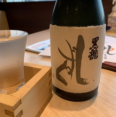 季節限定の希少な銘酒『しずく』もご提供