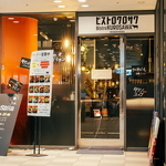 武蔵小杉駅北口徒歩1分とアクセス抜群！