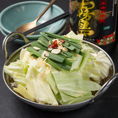 焼酎酒場ANSIC アンシックのおすすめ料理2