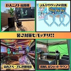 ジャンオクBBQ スーパージャンカラあべのプレミアムの特集写真