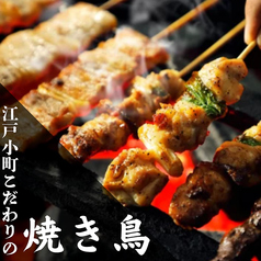 居酒屋 江戸小町 新宿店のおすすめ料理2