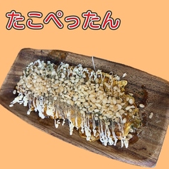 たこぺったん