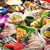 大和屋 川崎店のおすすめ料理3