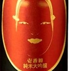 【山口】東洋美人 純米大吟醸 壱番纏 720ml