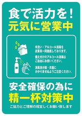 焼肉 味楽園 大分店のおすすめポイント1