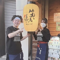 とり焼き専門店 笑い鶏の外観2