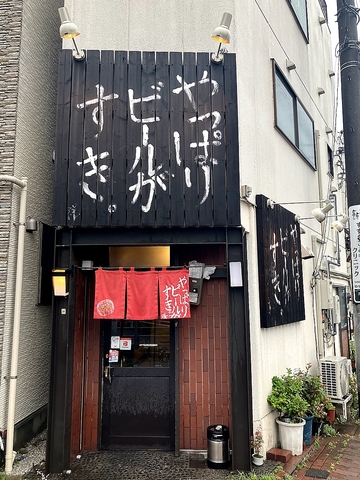 アサヒビール公認。樽生認定店