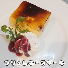 ブリュレチーズケーキ