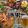 淡路応援団 勝男