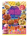 串家物語 イオンモール太田店のおすすめ料理1
