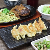 定食 和洋酒場 すきばらのおすすめ料理2