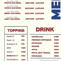 甘くてもったりが魅力！！