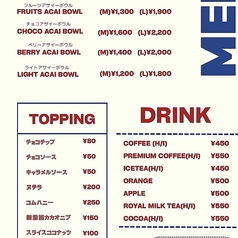 甘くてもったりが魅力！！