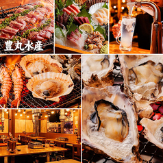 豊丸水産 高松ライオン通店の写真