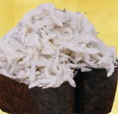 豪海盛釜揚げしらす軍艦