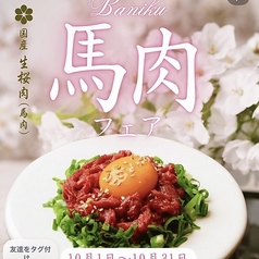 焼肉おたぎりの写真2