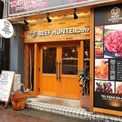 BEEF HUNTER 2019. ビーフハンター 東岡崎店の外観1