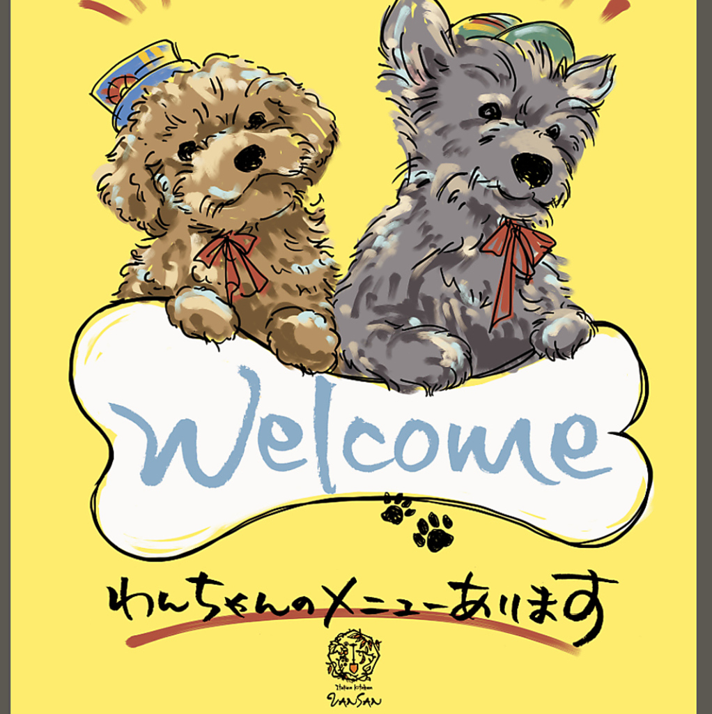 おしゃれな店内でお食事をお楽しみください♪店内テラスでワンちゃんと一緒にお食事もできます！