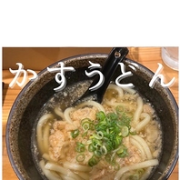 名物かすうどん