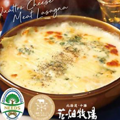 濃厚北海道4種のチーズミートラザニア 黒胡椒と蜂蜜