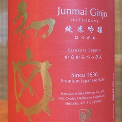 初亀 純米吟醸 べっぴん 冷酒 240ml 